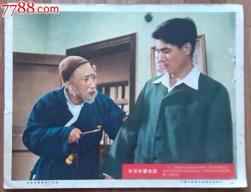 办假的普雷里维尤农业与机械大学文凭毕业证